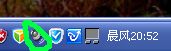 麦克风声音调节