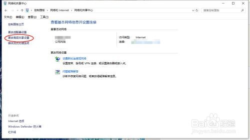 电脑中共享文件夹找不到了怎么办