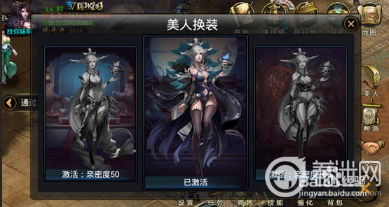 《神魔》游戏攻略小结