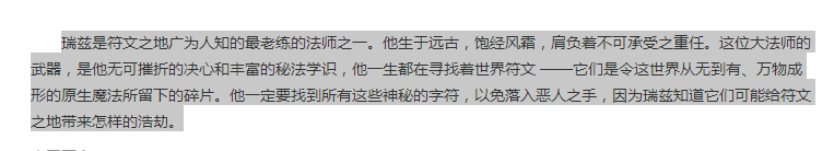 【重做】新版流浪法师瑞兹技能连招玩法