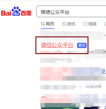 公众号怎样删除和创建话题
