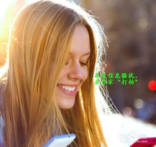 朋友总在微信里推销产品怎么办