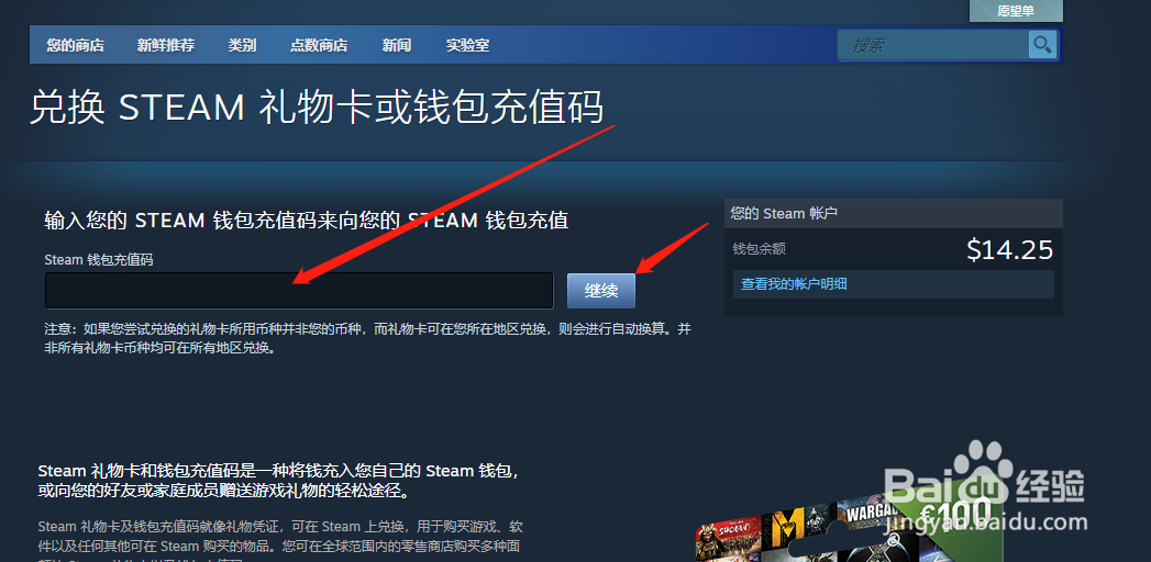 steam怎么充值5美元