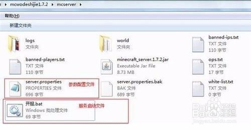 新花生壳开服方法