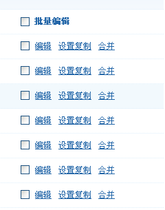 discuz论坛怎么设置发贴隐藏(回复可见)