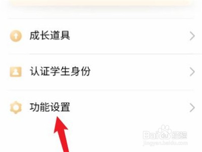 QQ怎么设置定时在线