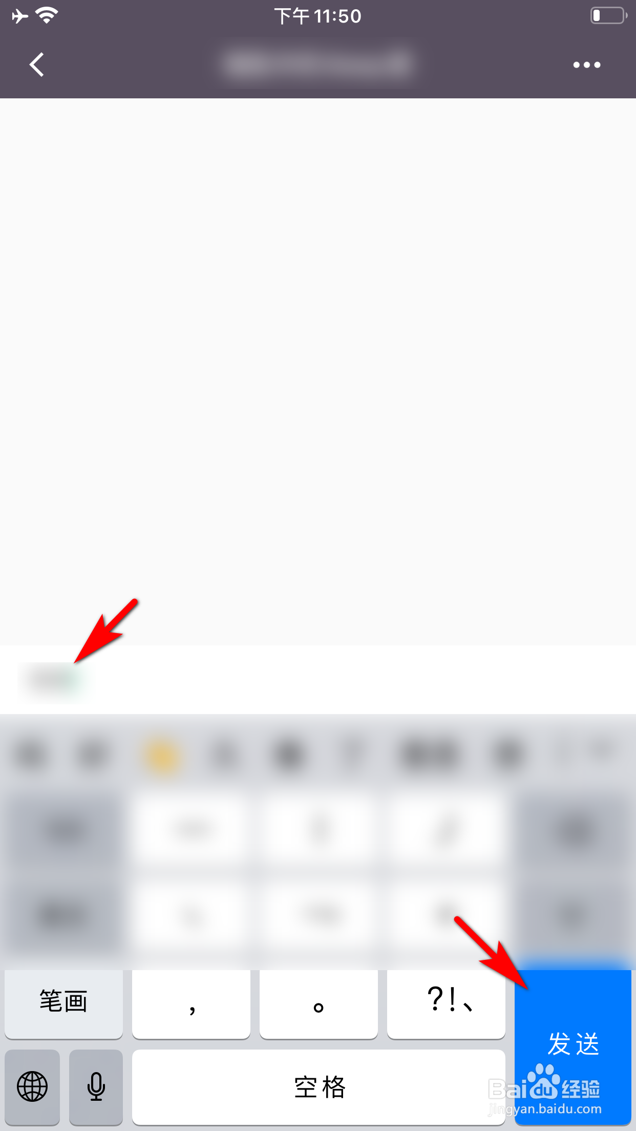 Keep怎么向课程创作者发送私信