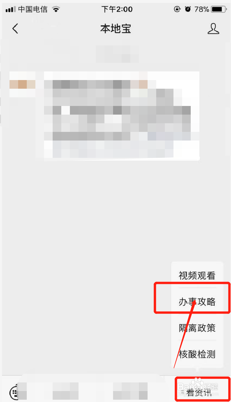 洛阳车限号是怎么限的