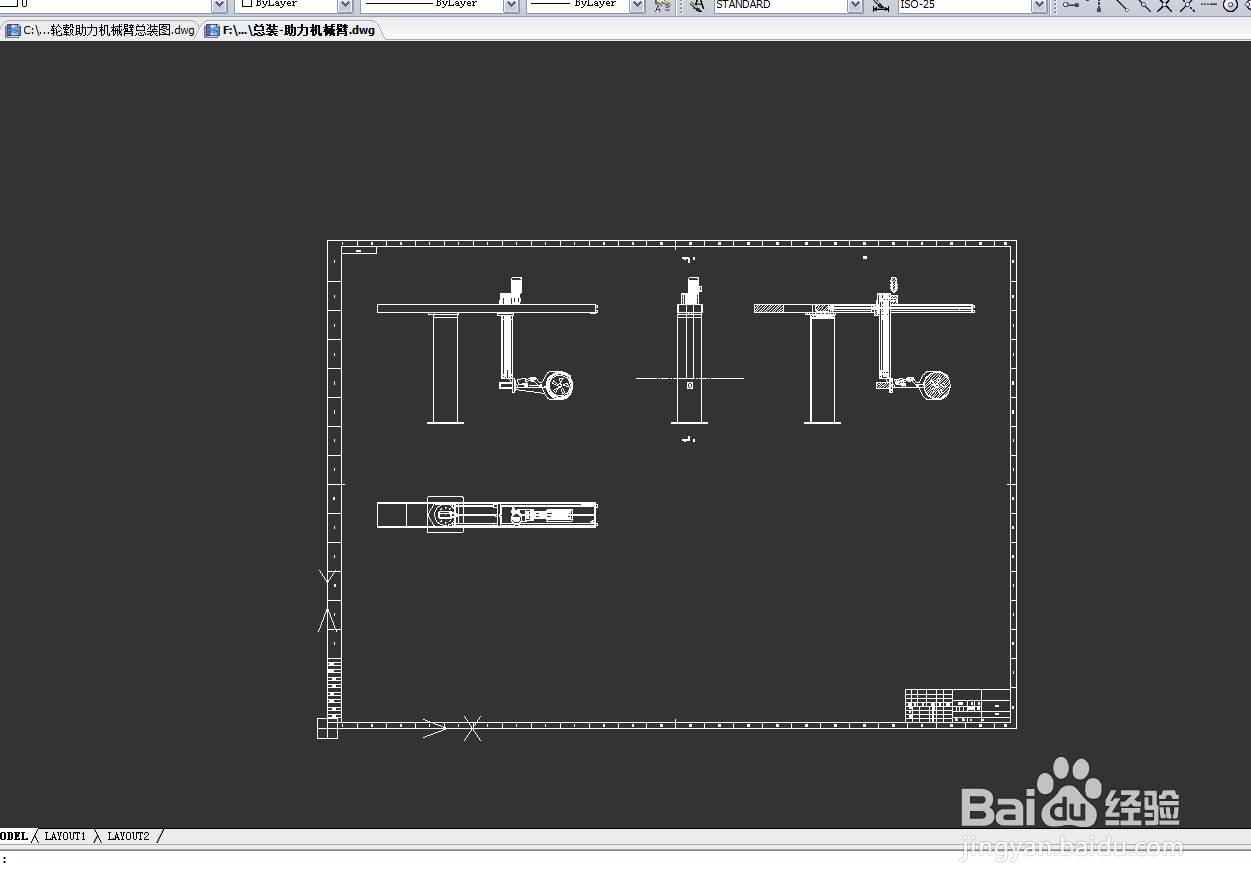 机械毕设：总装配图（Cad预处理1）