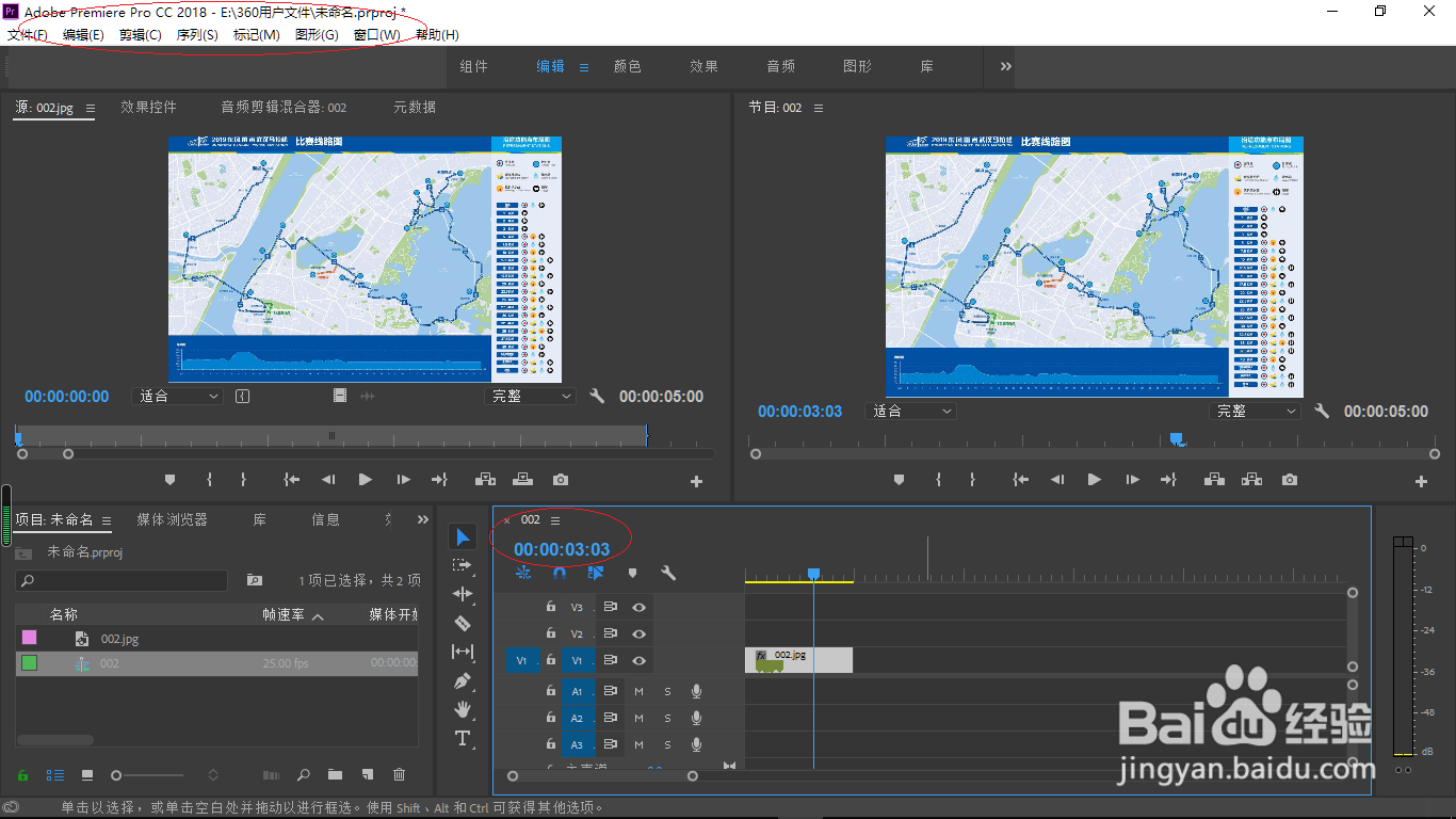 Adobe Premiere Pro时间轴面板显示时间标尺数字