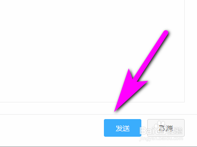 电脑版钉钉如何给同事发代码？