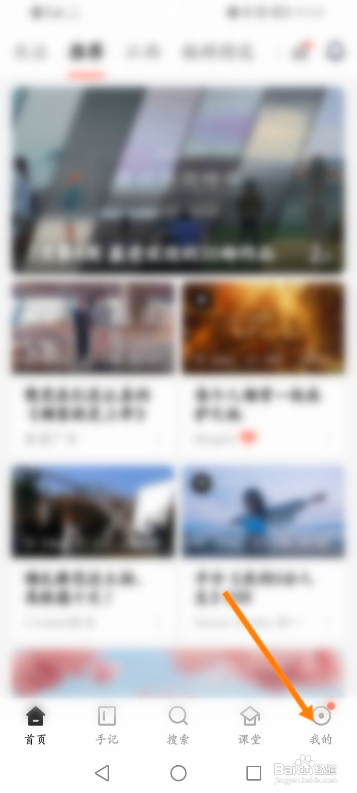 新片场该如何修改绑定的手机号