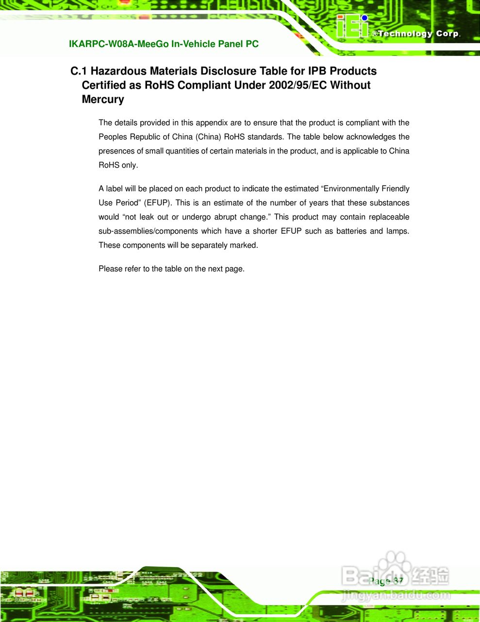 IEI威强 IKARPC-W08A-MeeGo车载电脑说明书:[10]