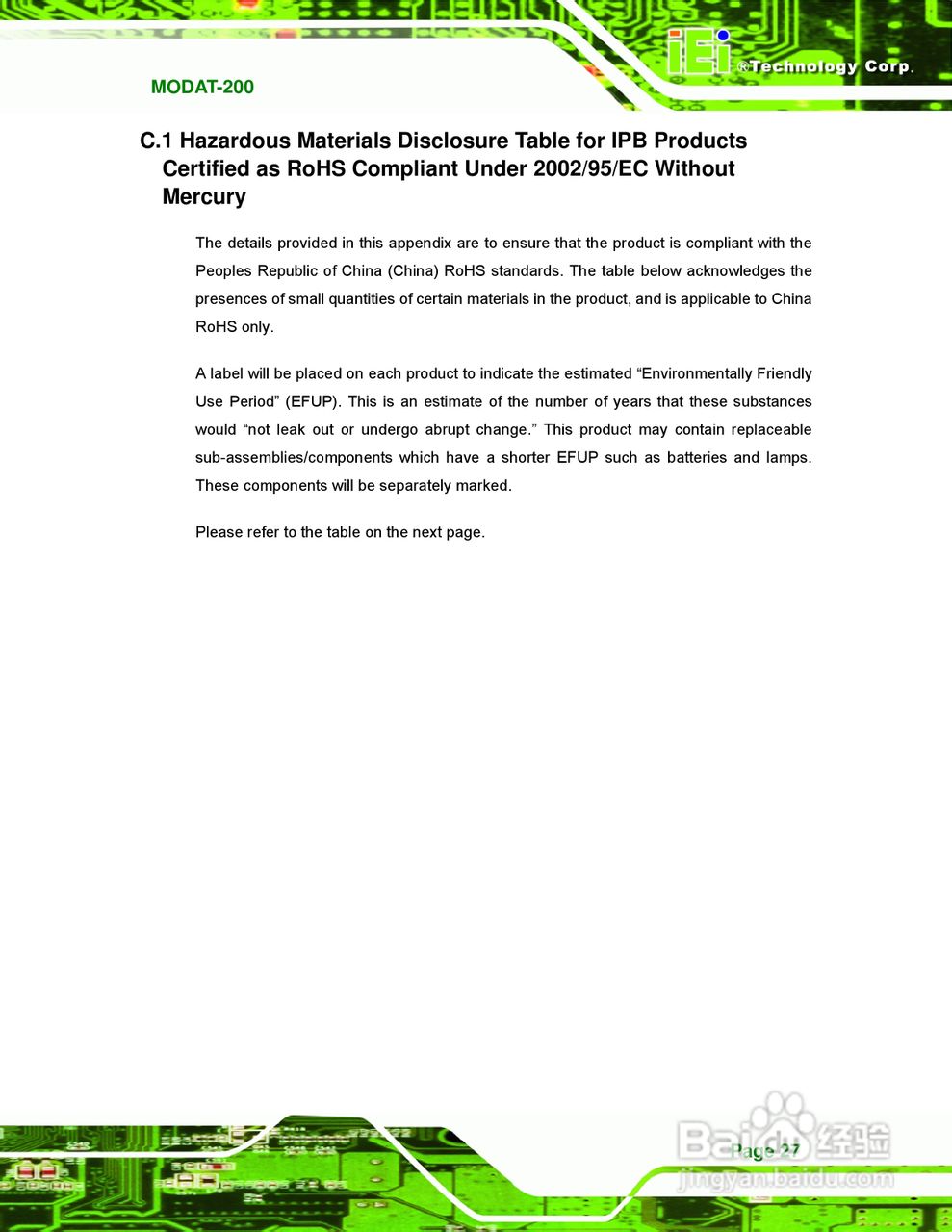 IEI威强MODAT-200车载电脑说明书:[4]