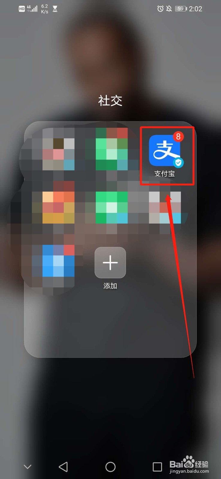 信用卡怎么提现支付宝