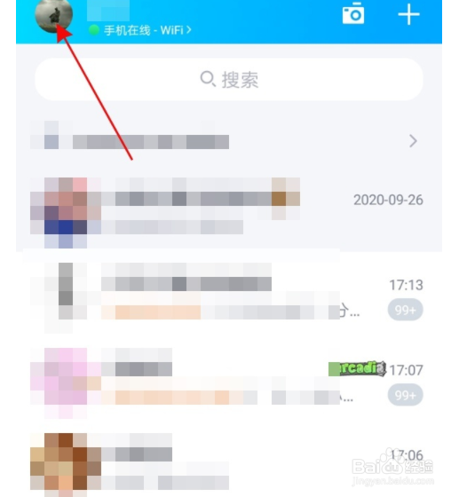 qq铃声如何设置？