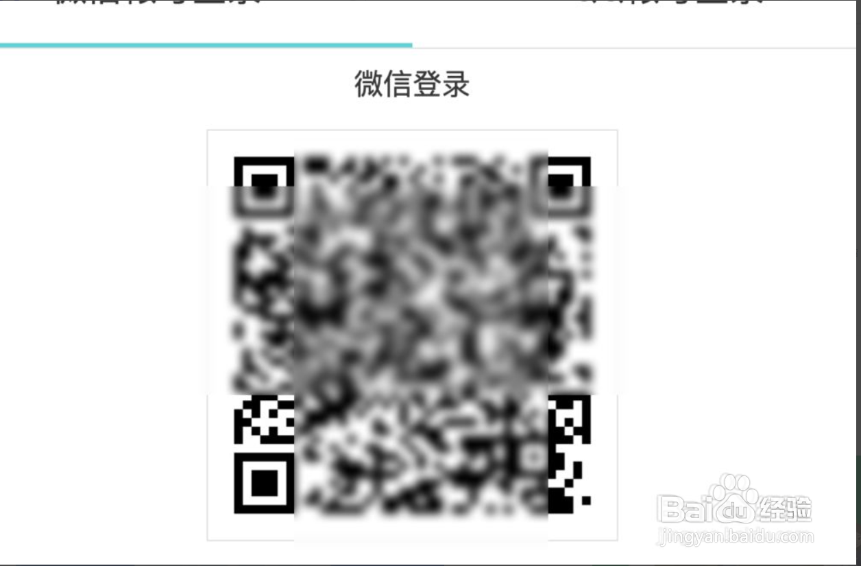 吃鸡的健康系统怎么解除