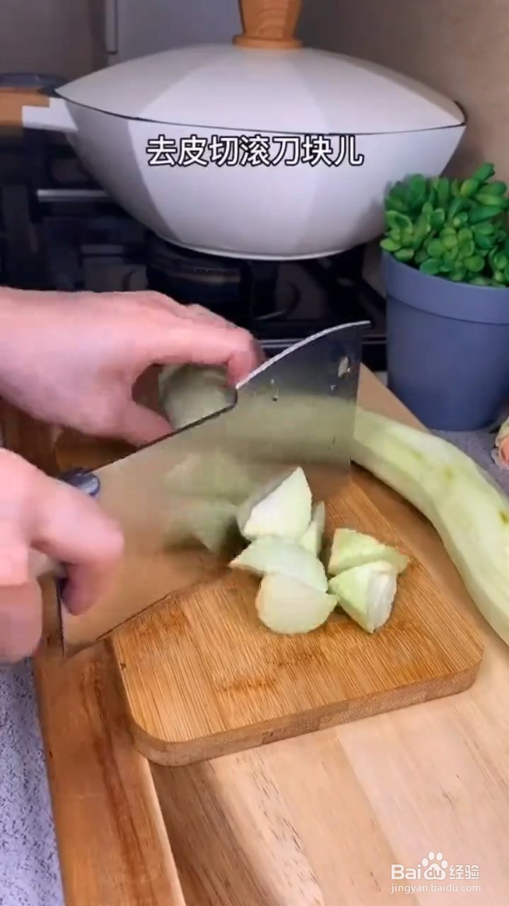 如何自制美味好吃的糖醋茄子盖饭