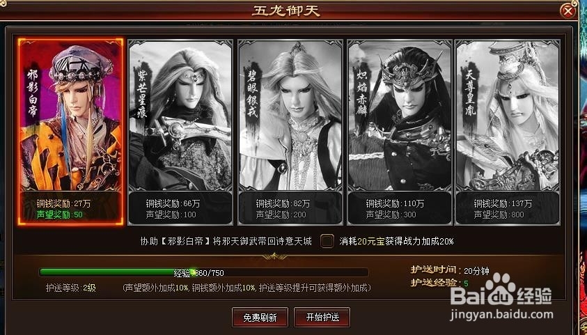 霹雳决获取铜钱的途径