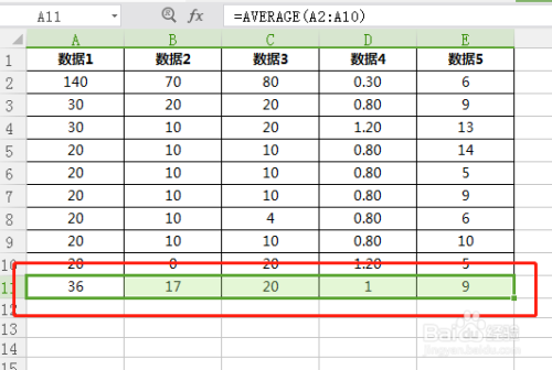 excel怎么求平均值 excel怎么算平均值