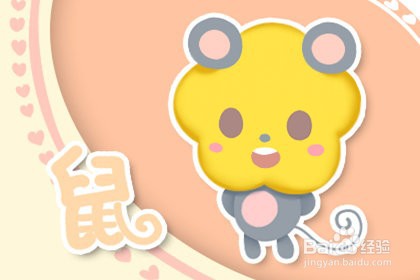 十二生肖的由来