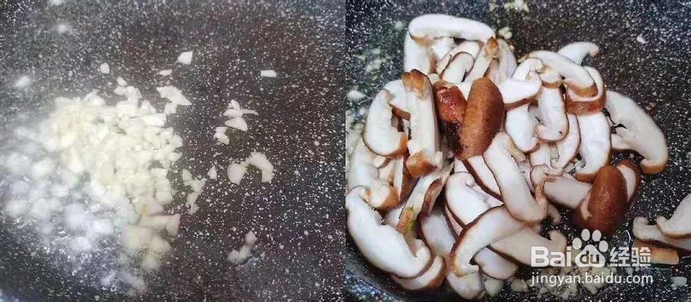 蚝油上海青的做法