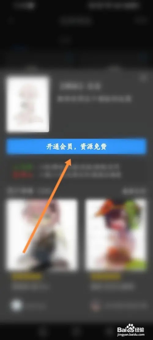 画世界Pro手机APP在哪里使用模板