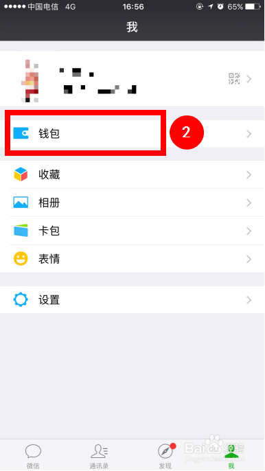 船票网上订票