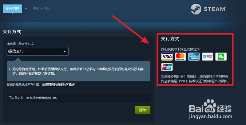 如龙0怎么下载