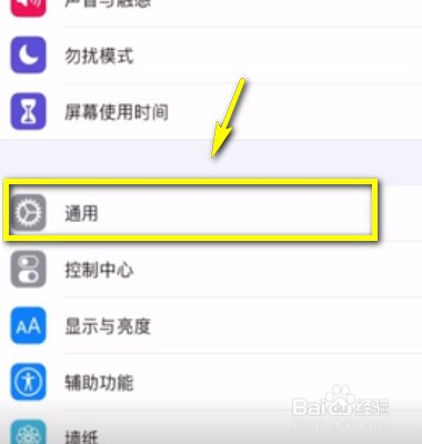 如何解决苹果手机网速慢？