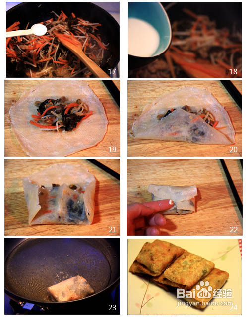 过节大家都吃到春卷了没----炸春卷制作方法（含春饼皮做法）