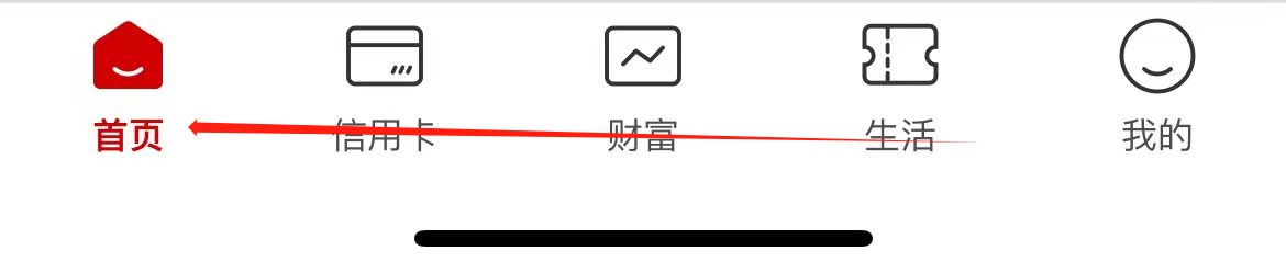 中国工商银行如何查看社保