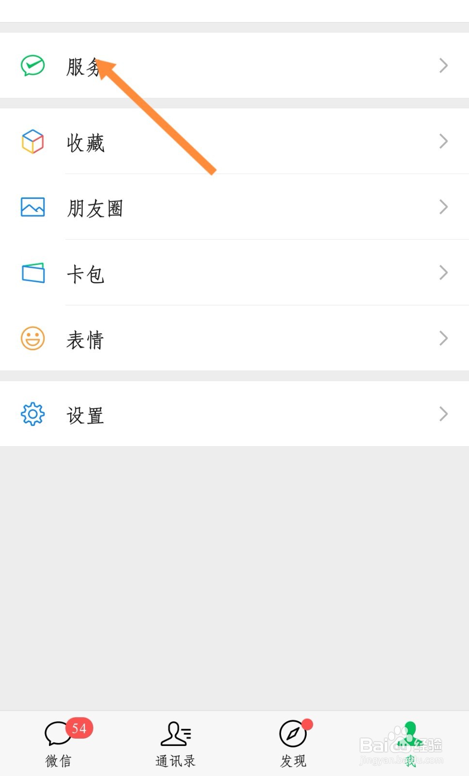 外地进京48小时核酸怎么计算