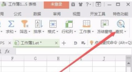 excel删除多余的行列