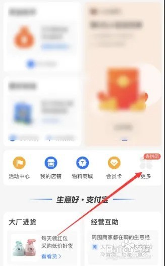 2022花呗现在怎么取出来