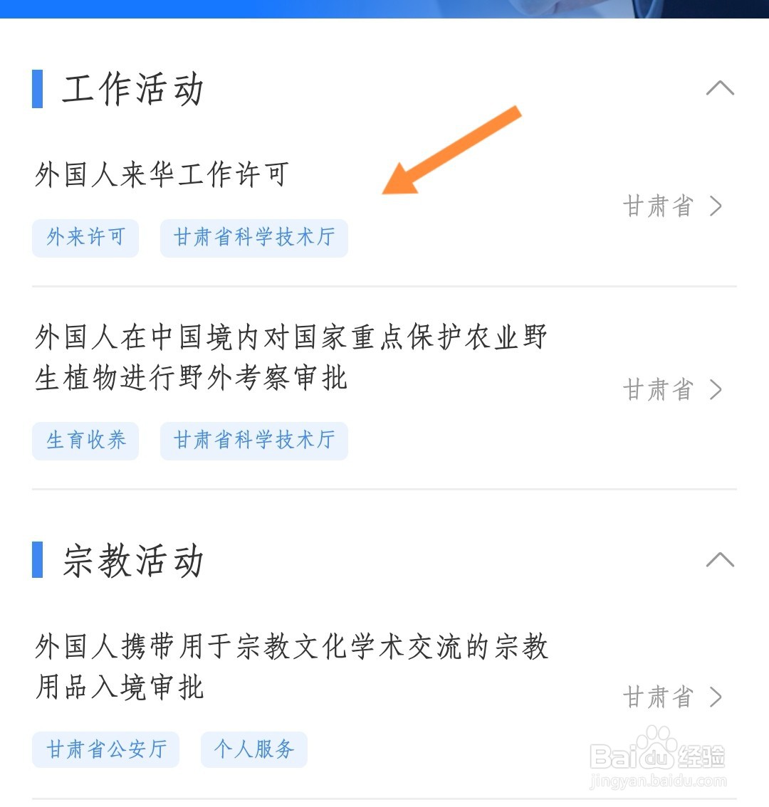 老挝女人怎么来中国