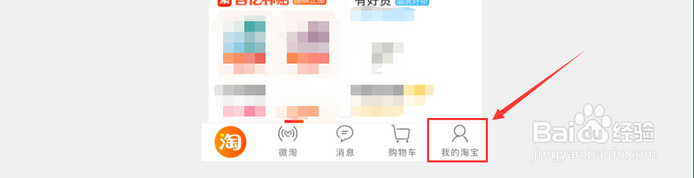 淘宝不确认收货会怎么样