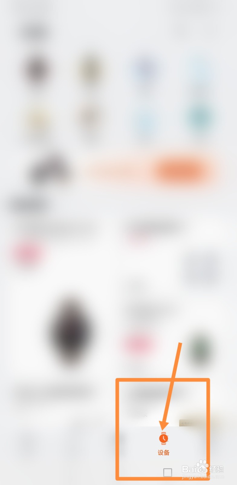 华为手表进水怎么办