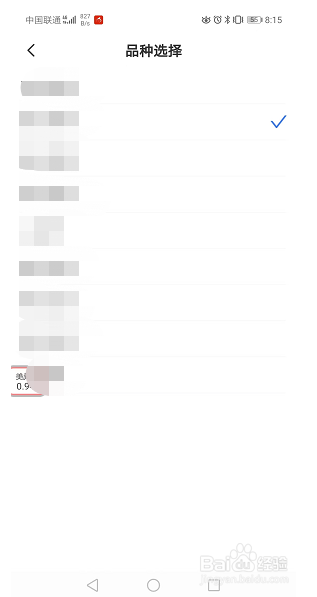 金投网如何开启手机浮窗