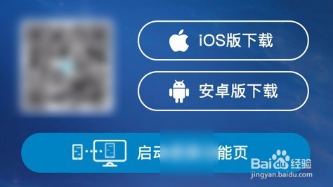 iPhone8怎么连接pc怎么连接电脑怎么通过WAlTR2