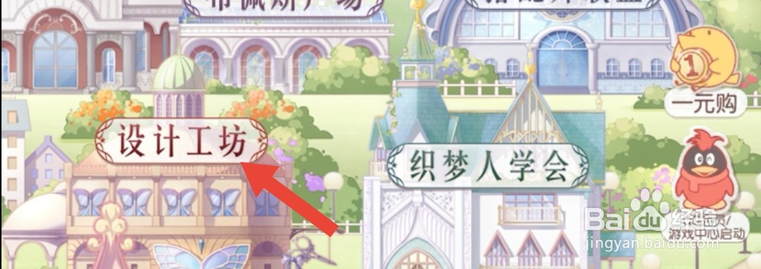 奇迹暖暖怎么获得少年游发型