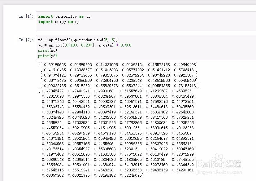 怎么自学tensorflow？