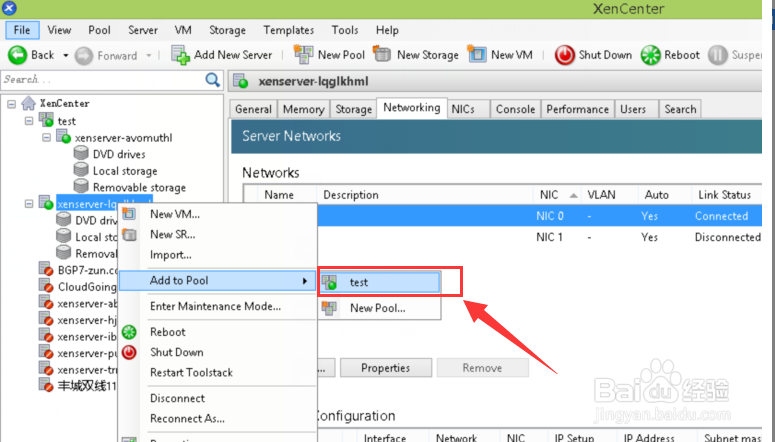 XenServer创建服务器池