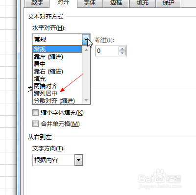 2016 Microsoft Excel跨列居中的应用