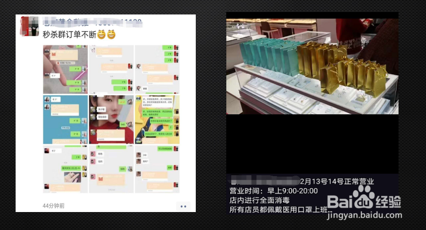 如何使用铢宝益线上维护珠宝零售门店的会员?