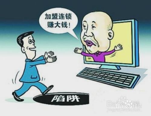 创业加盟考察6步走