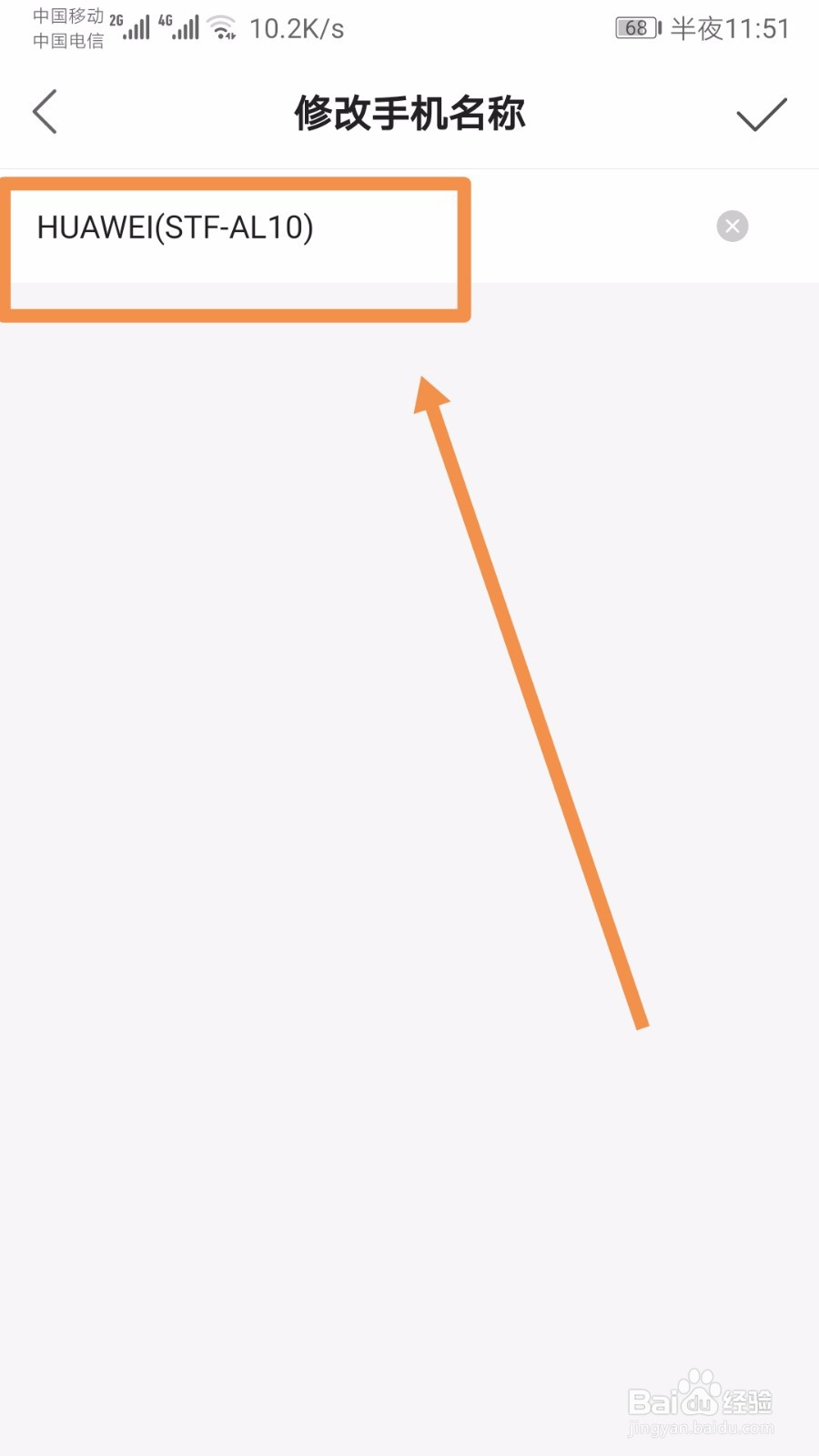 如何知道快手帐号有没有被人登录过