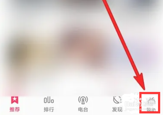 华为音乐怎么清理所有缓存