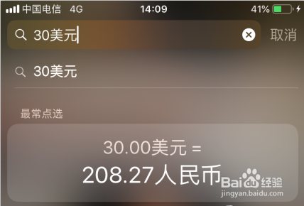 iphone无线投屏到电脑 苹果手机特殊功能