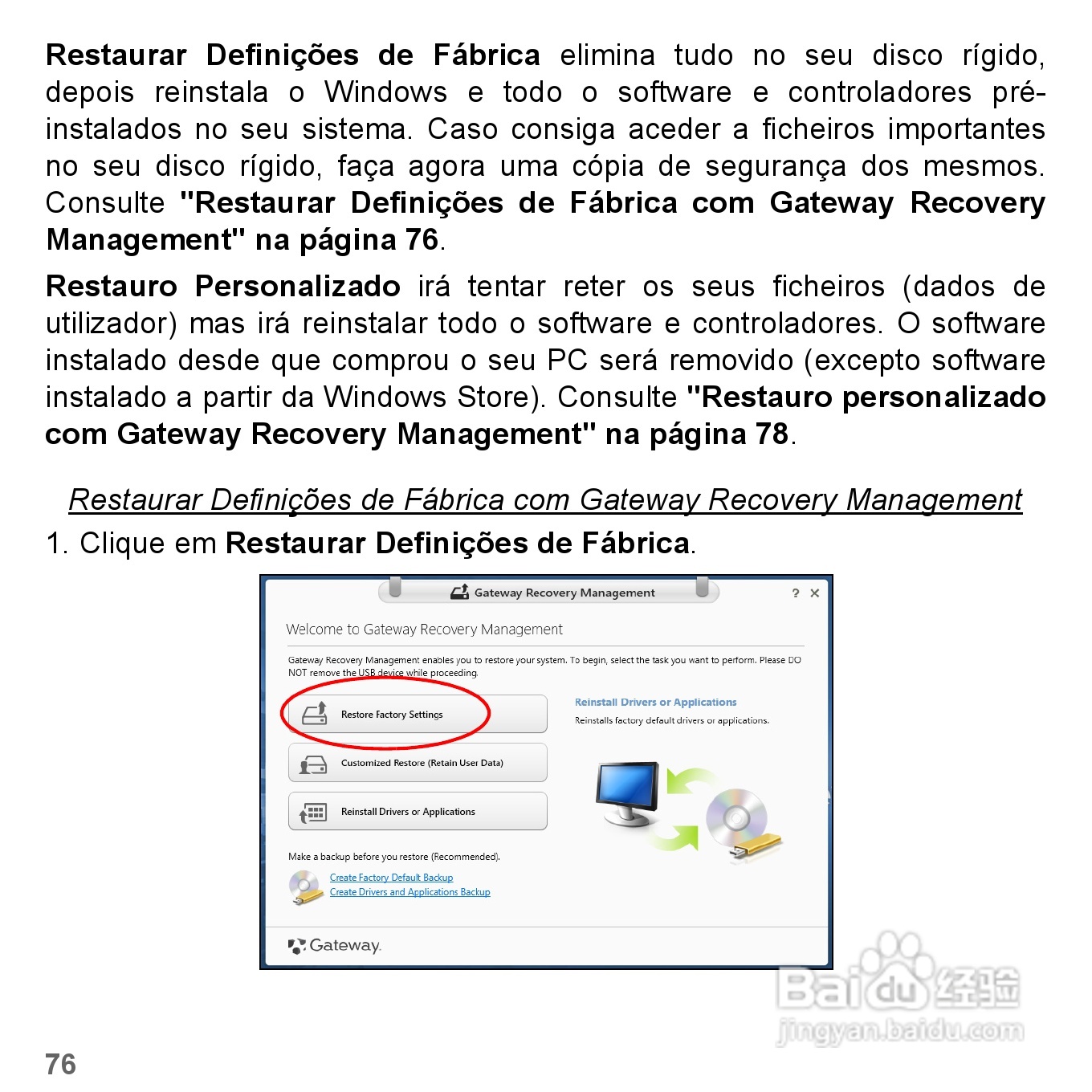 捷威Gateway VG50HC笔记本电脑使用说明书:[45]